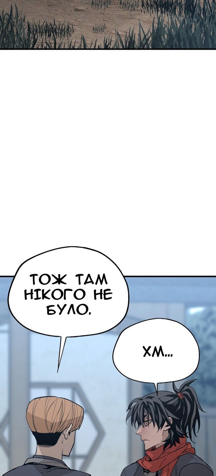 Сторінка 60