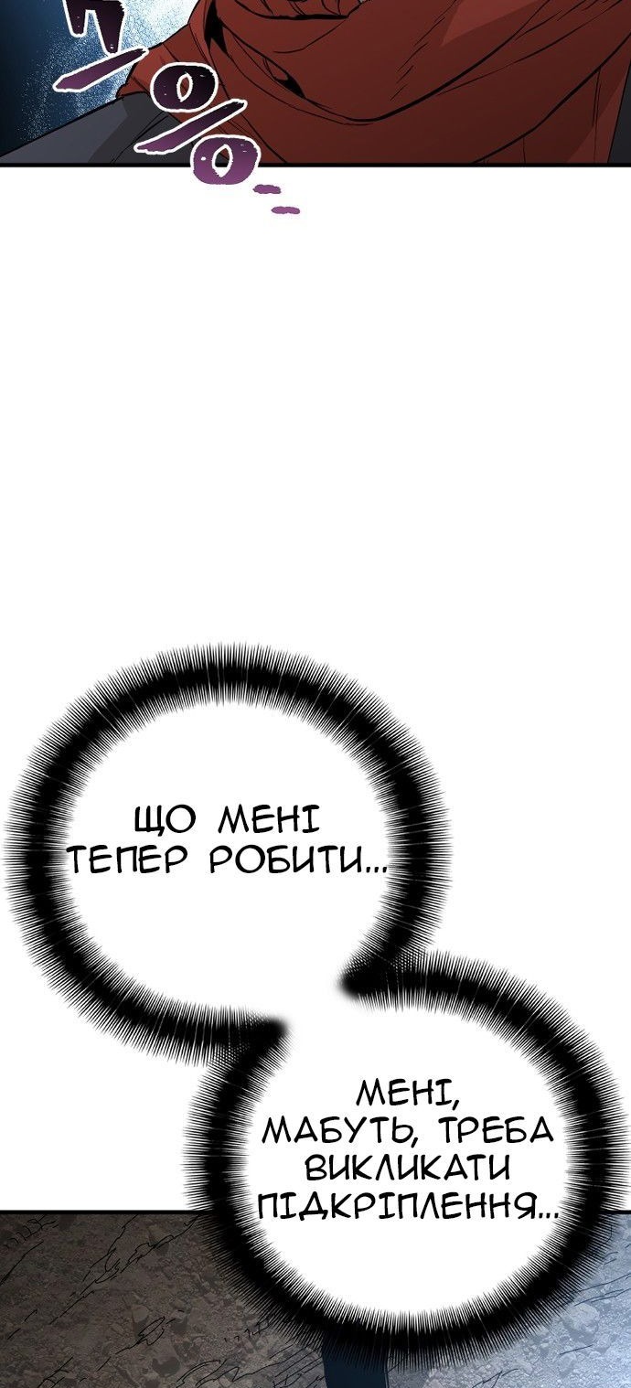 Сторінка 62