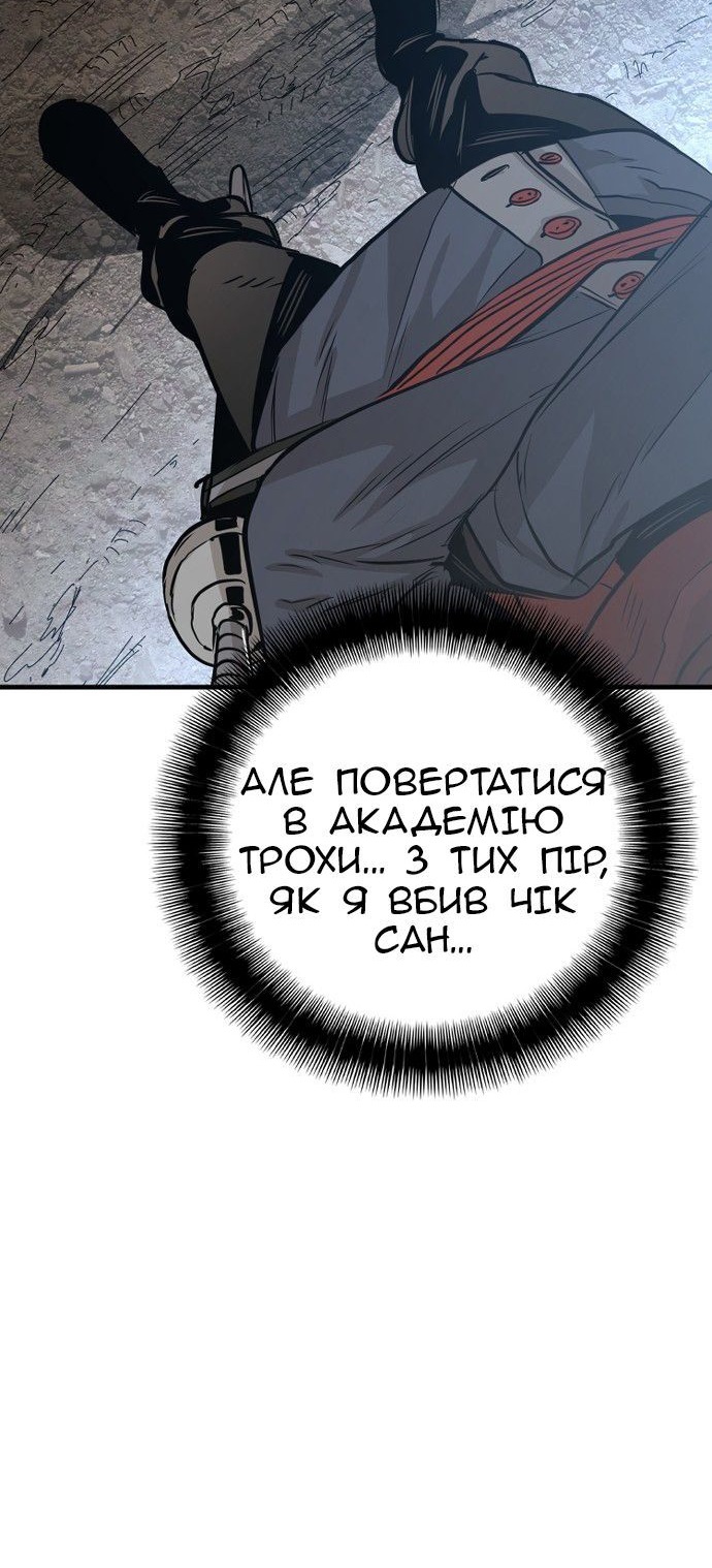 Сторінка 63