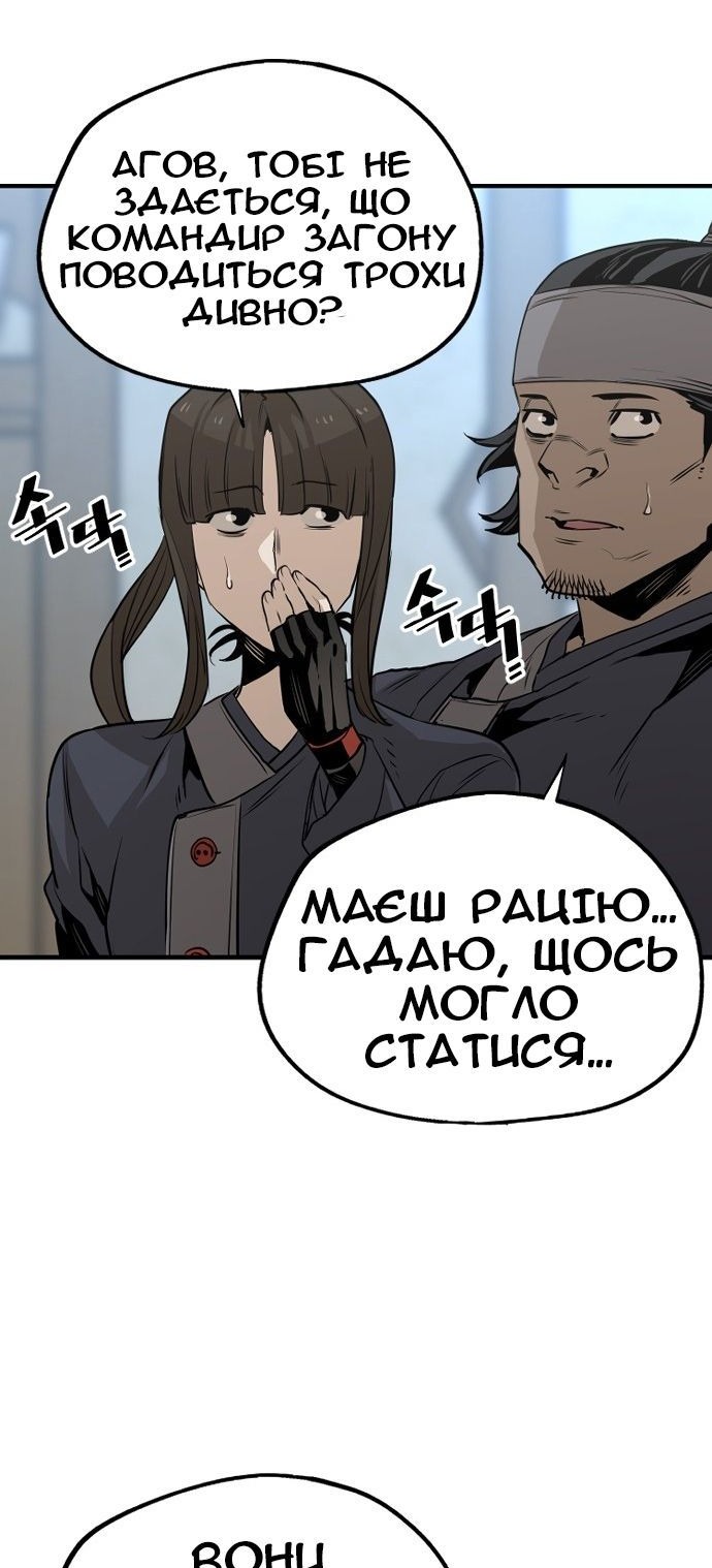 Сторінка 64