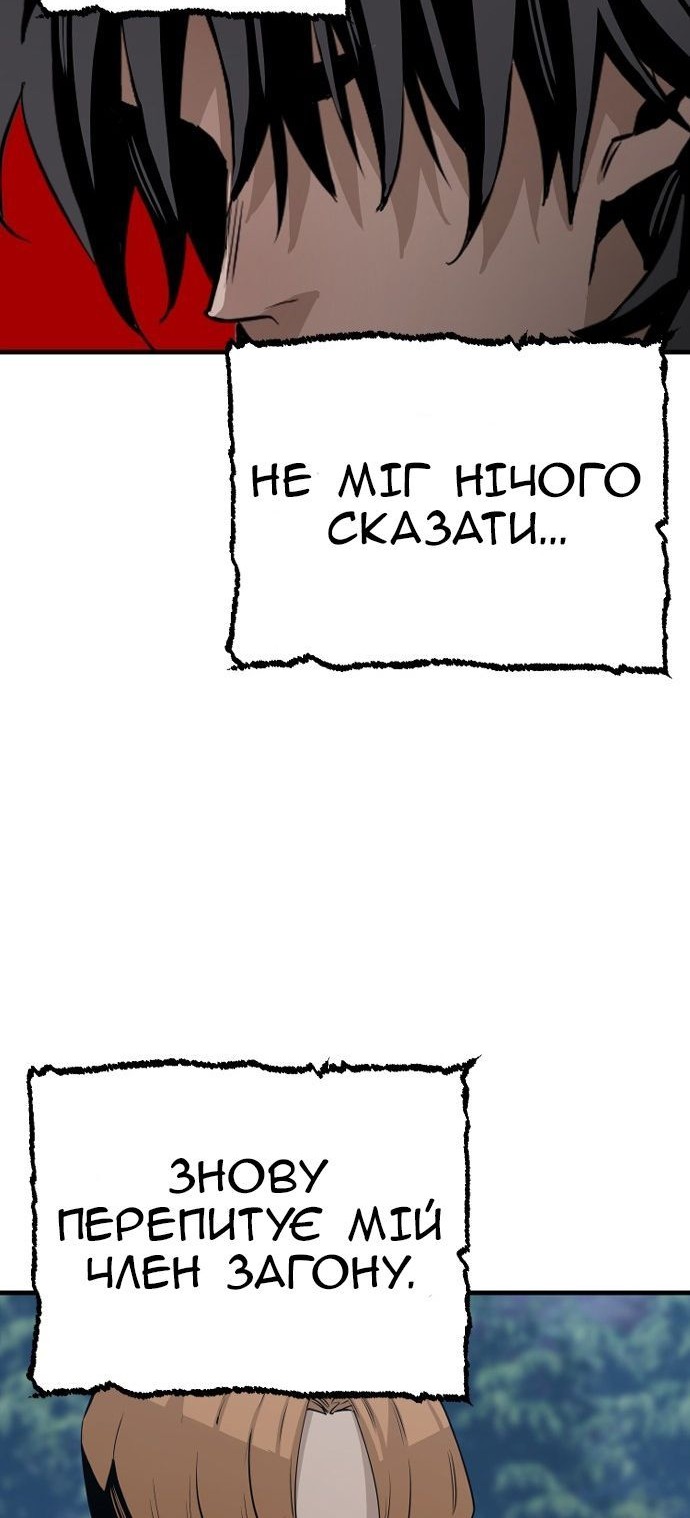 Сторінка 67