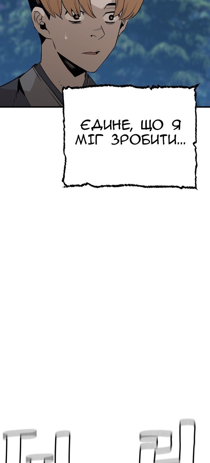 Сторінка 68