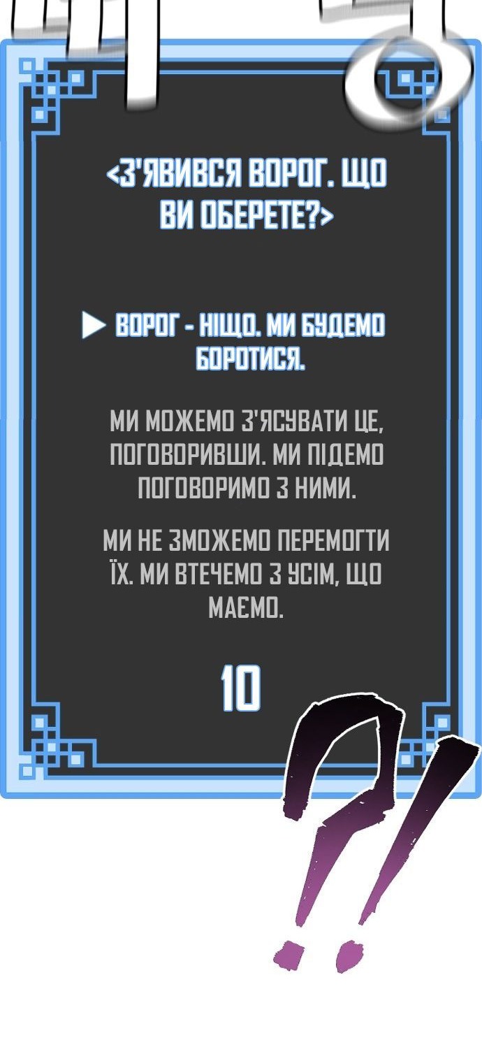 Сторінка 69