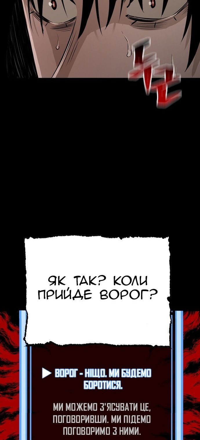 Сторінка 72