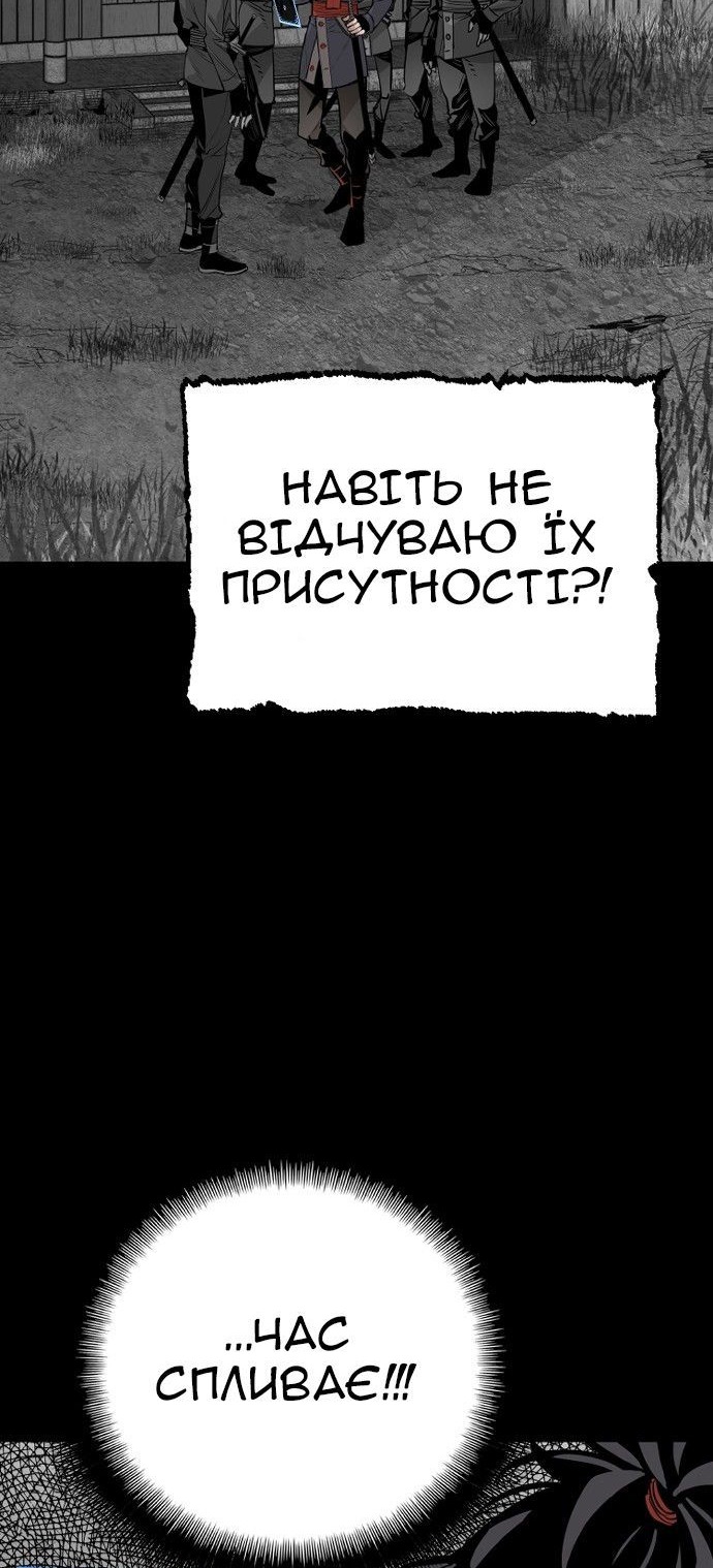 Сторінка 74