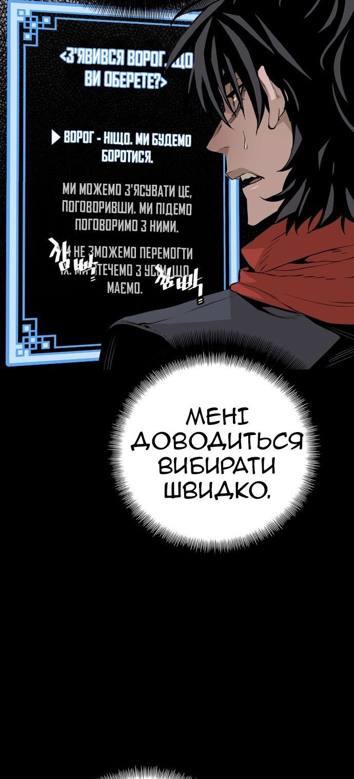 Сторінка 75