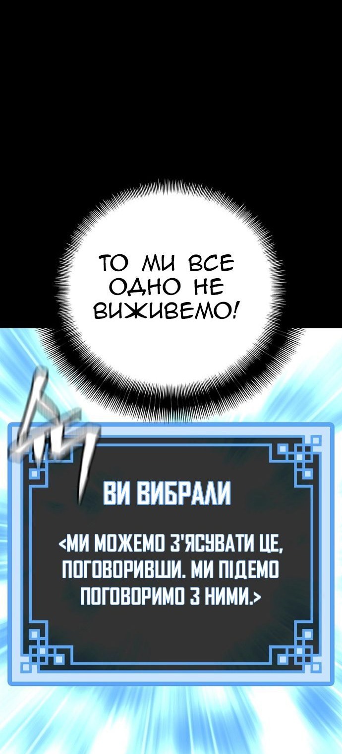 Сторінка 77