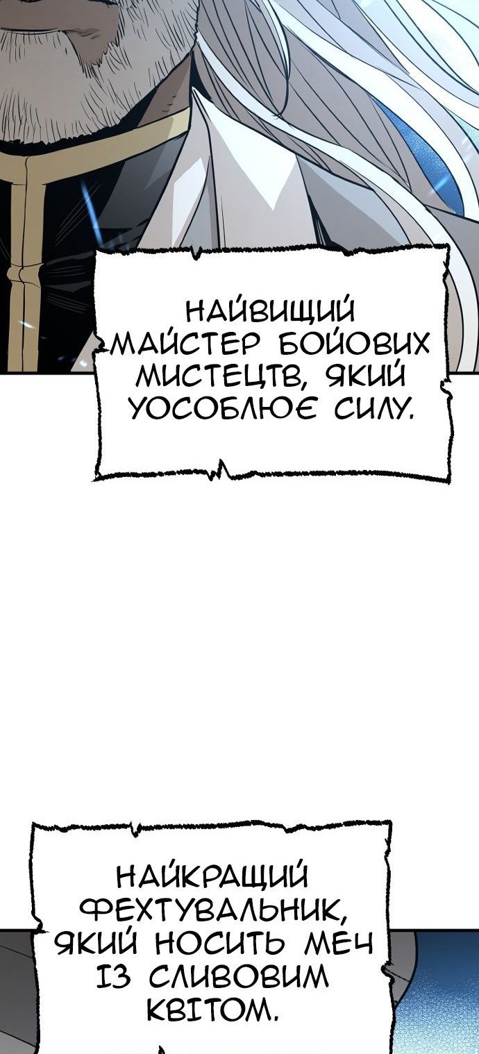Сторінка 92