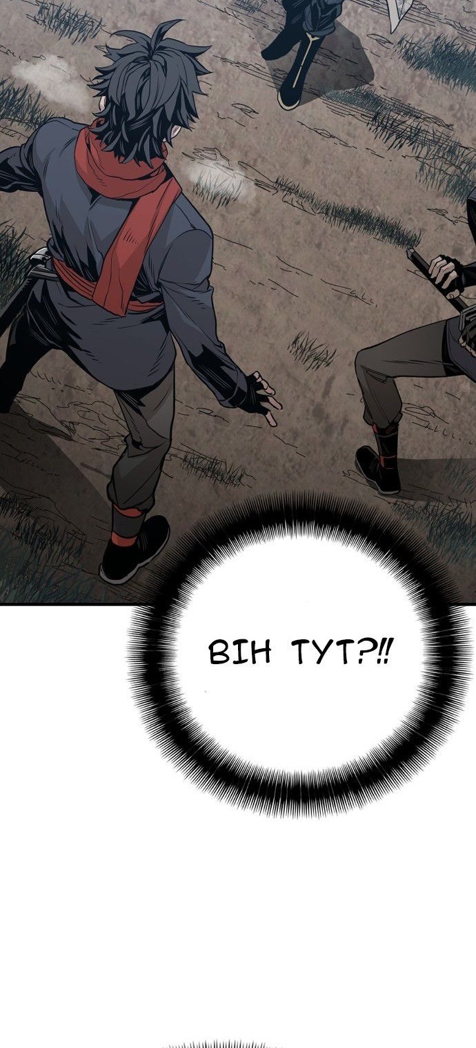 Сторінка 99