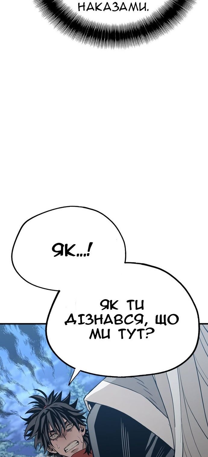 Сторінка 101
