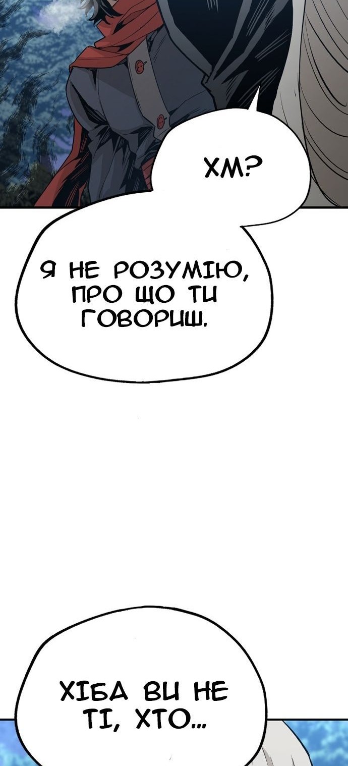 Сторінка 102