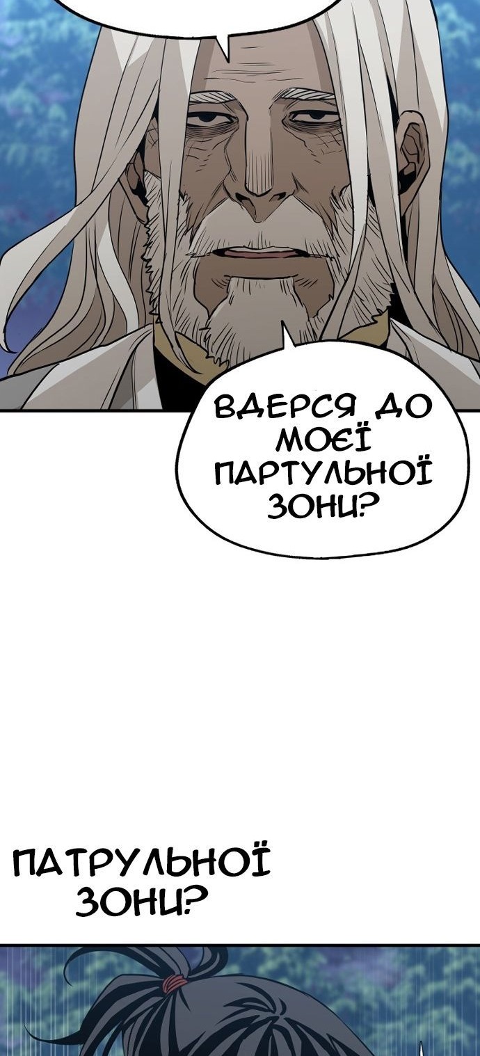 Сторінка 103