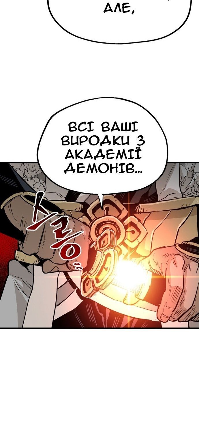 Сторінка 106