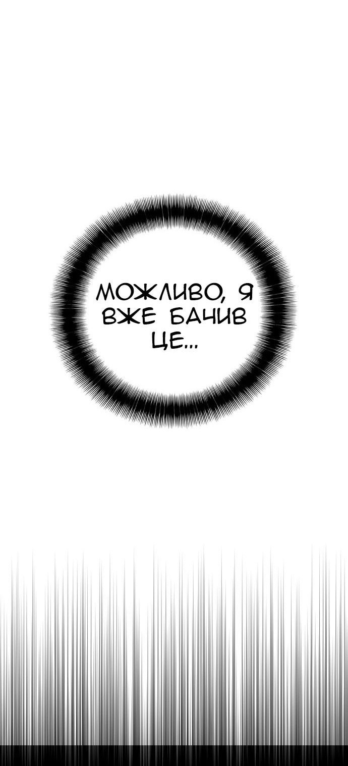 Сторінка 112