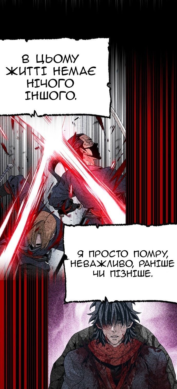 Сторінка 113