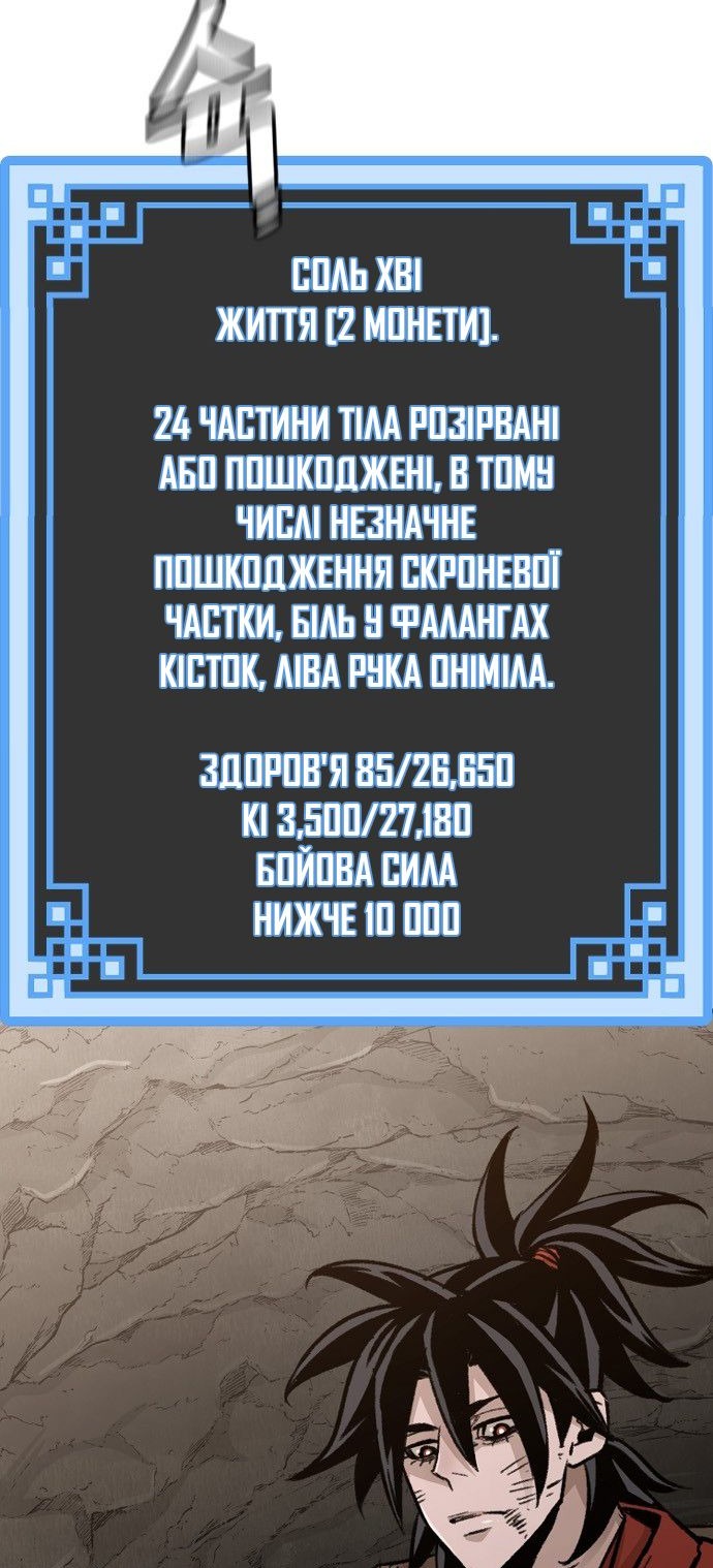 Сторінка 13