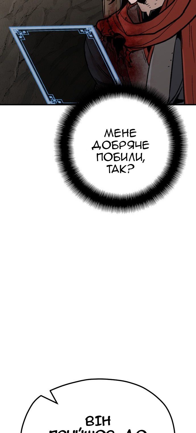 Сторінка 14