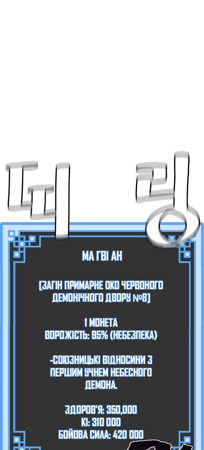 Сторінка 18