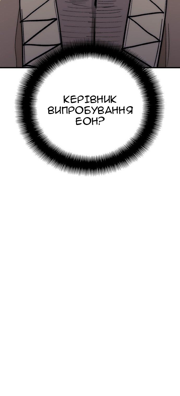Сторінка 20