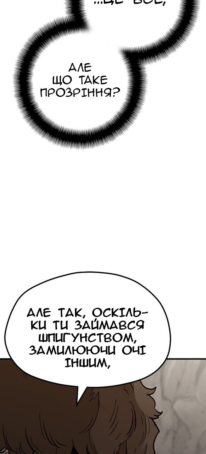 Сторінка 22