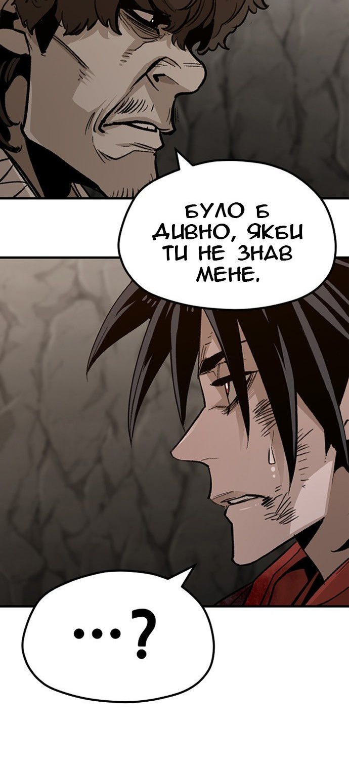 Сторінка 23