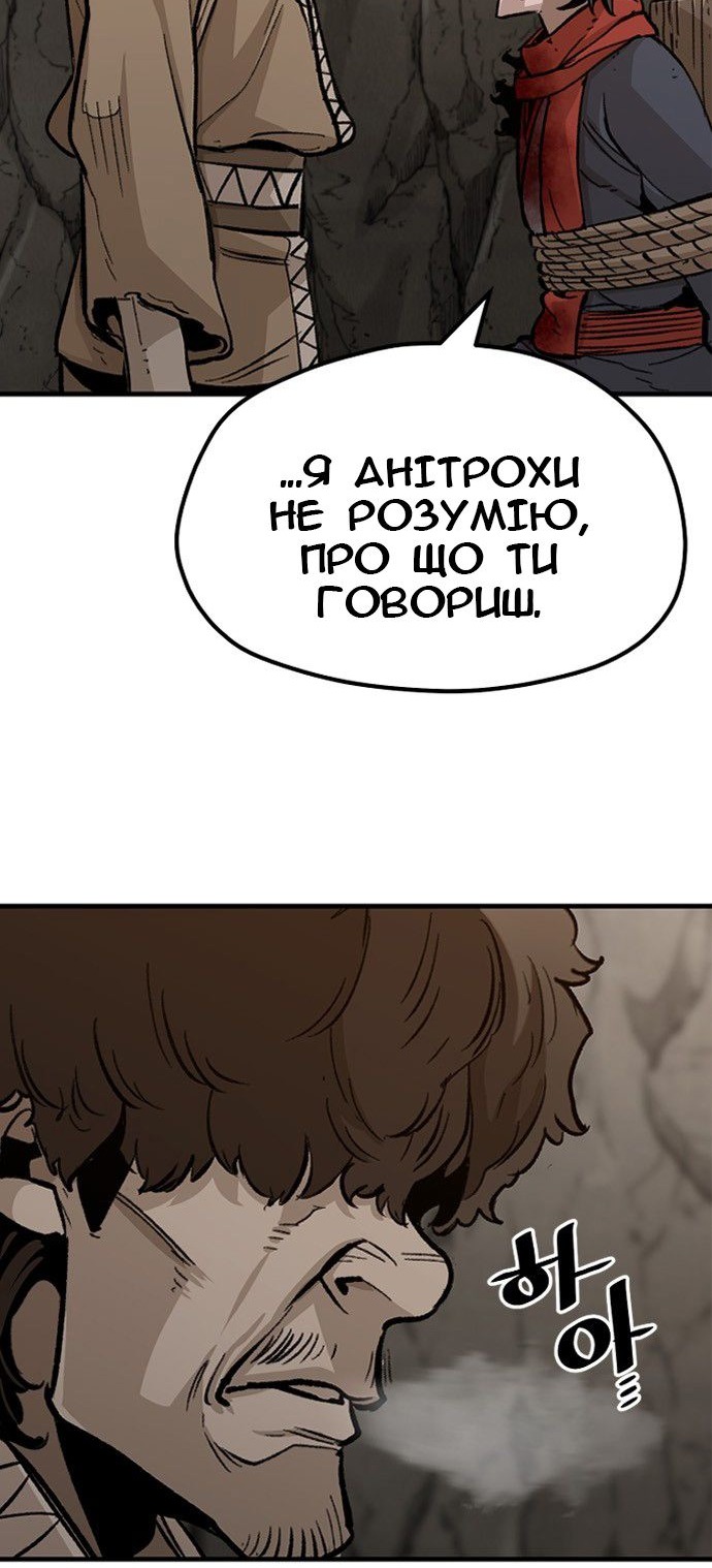 Сторінка 25