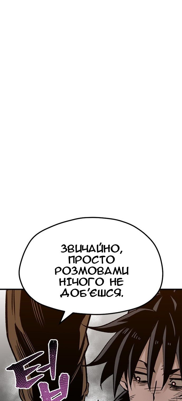 Сторінка 26