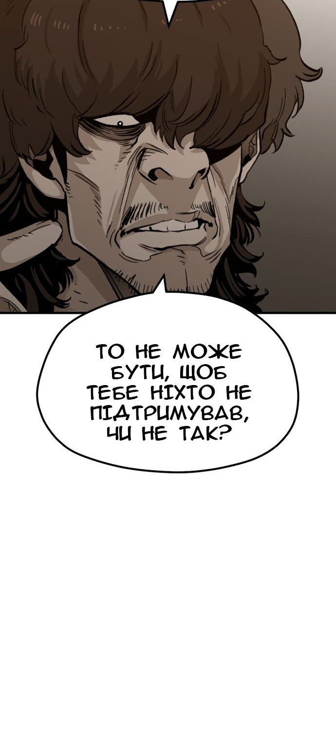 Сторінка 33