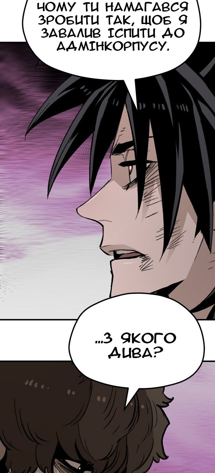 Сторінка 47