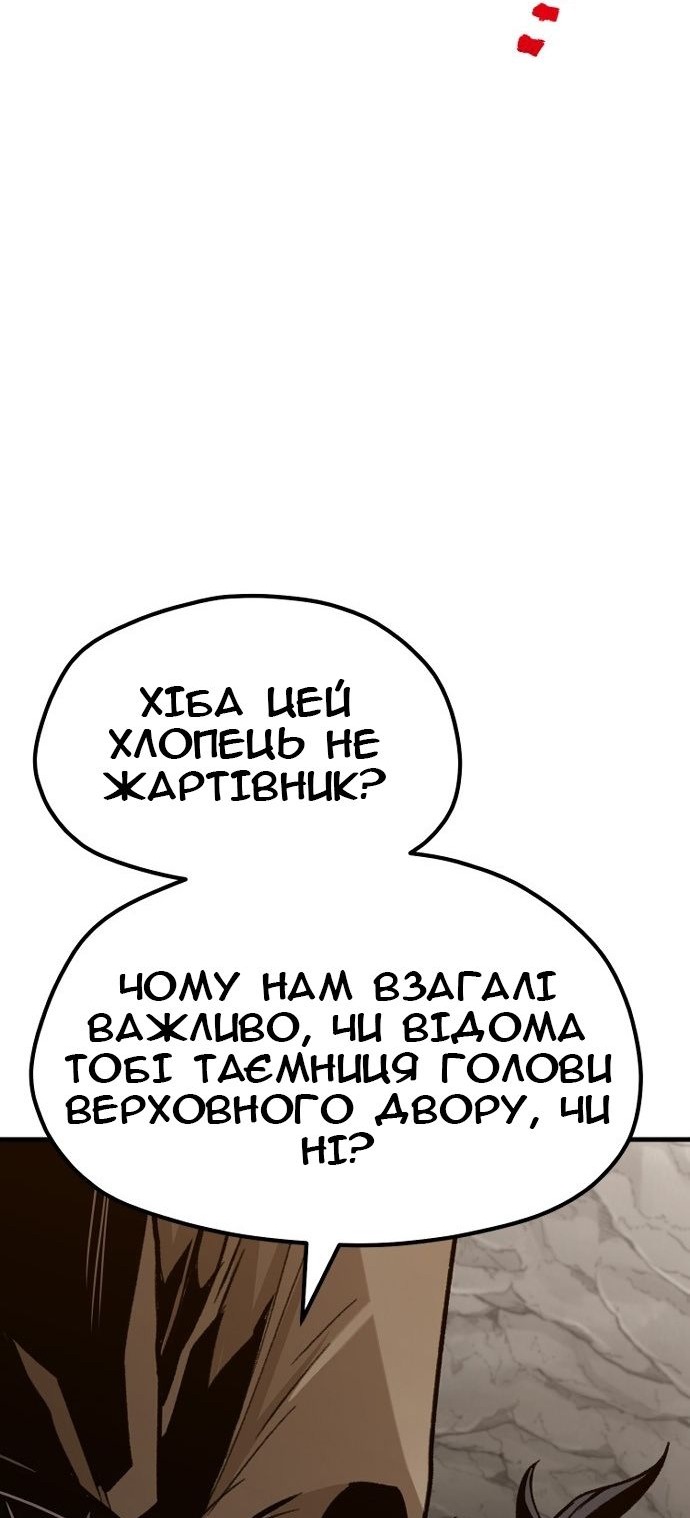 Сторінка 50