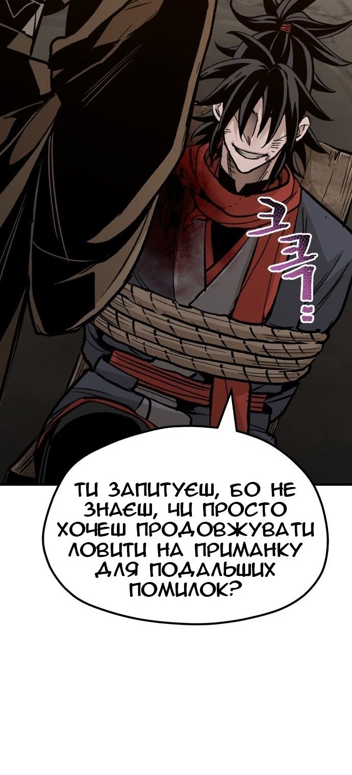 Сторінка 51