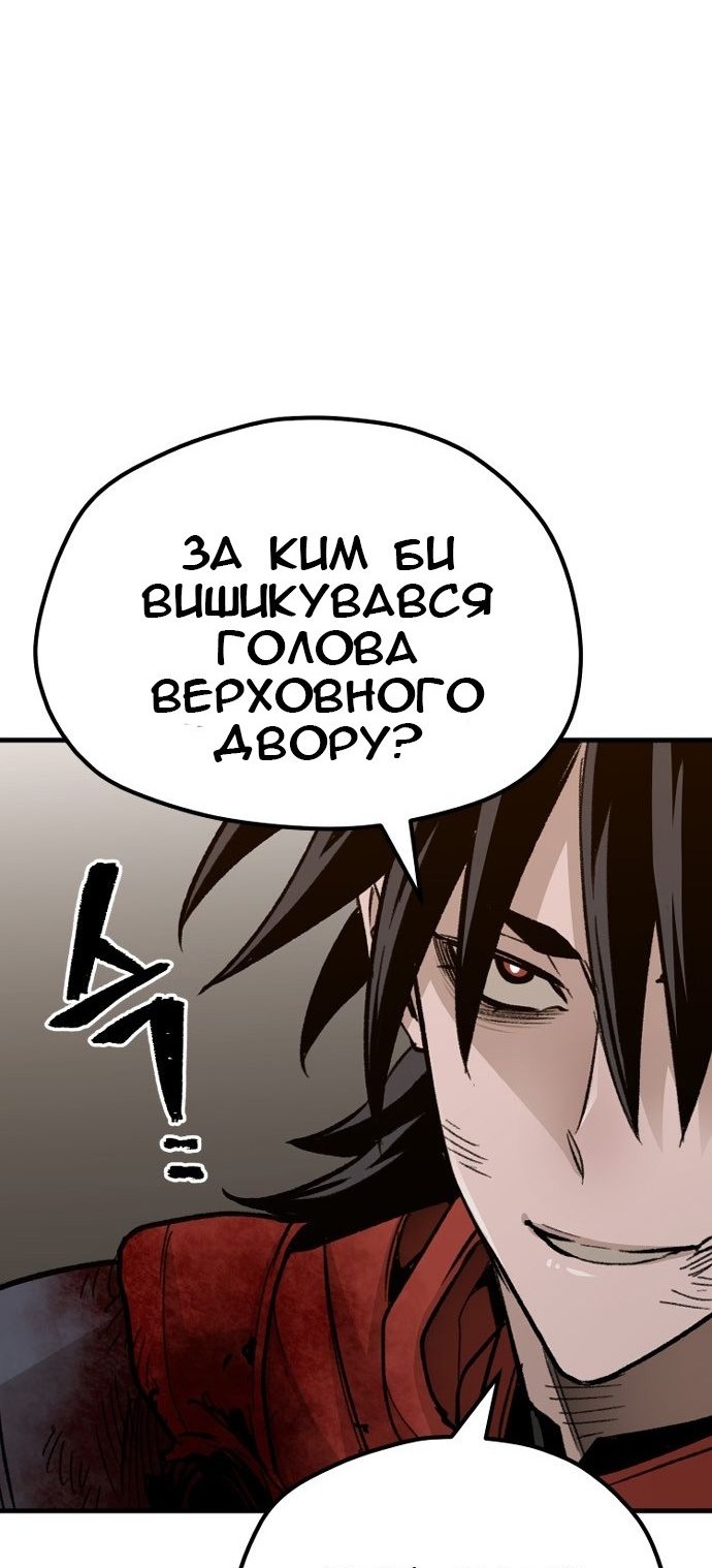 Сторінка 52