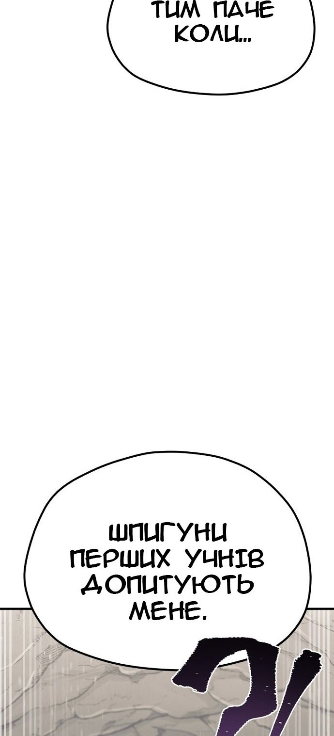Сторінка 53