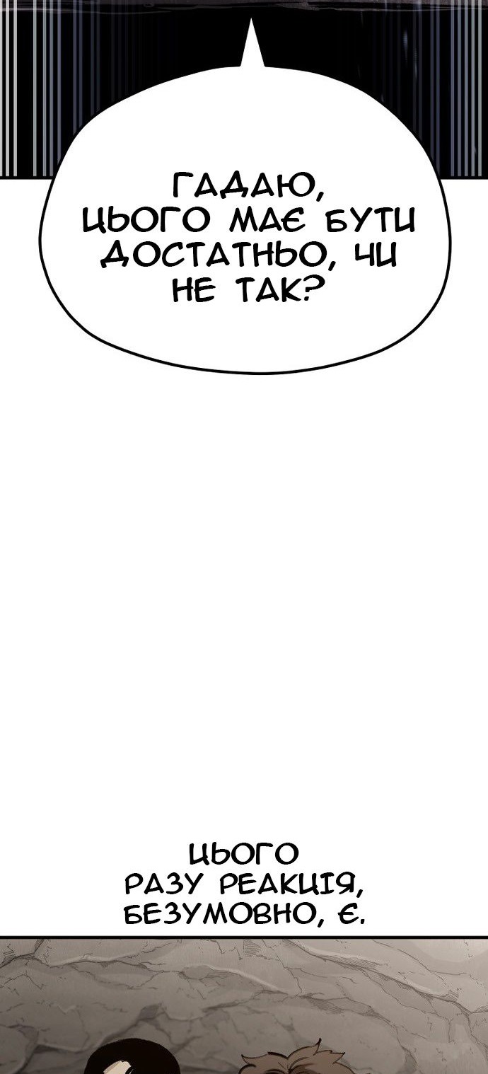 Сторінка 55