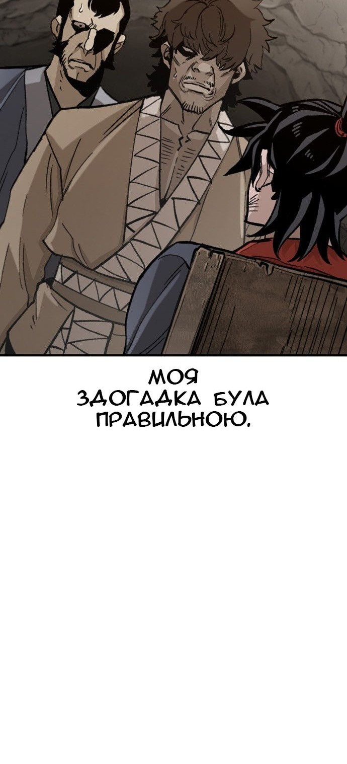 Сторінка 56