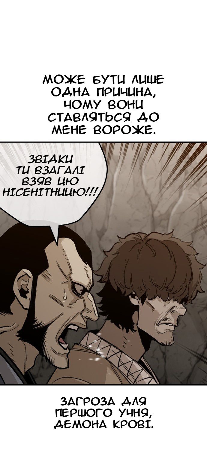Сторінка 57