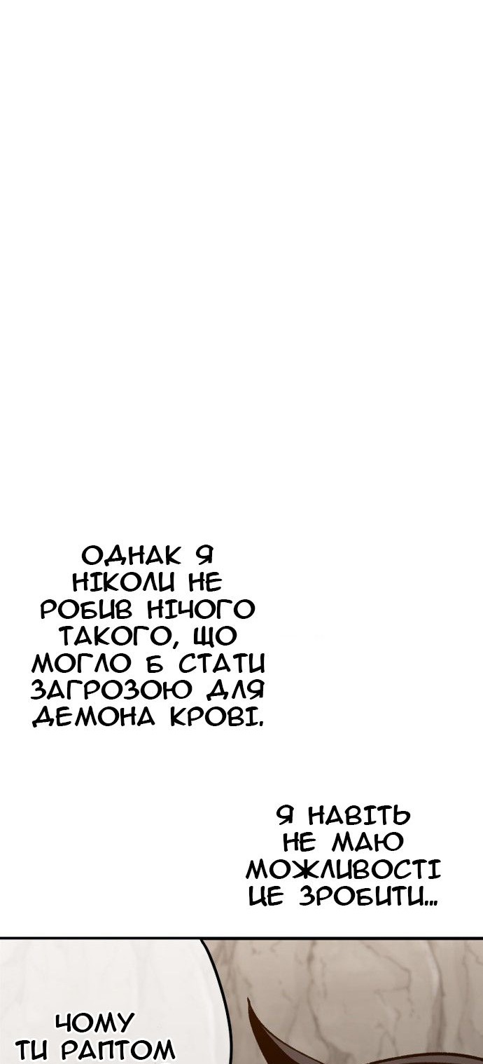 Сторінка 58