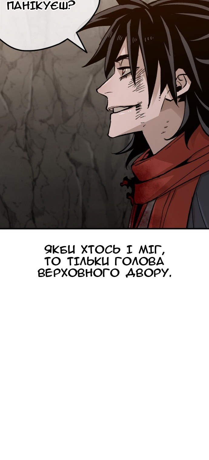 Сторінка 59