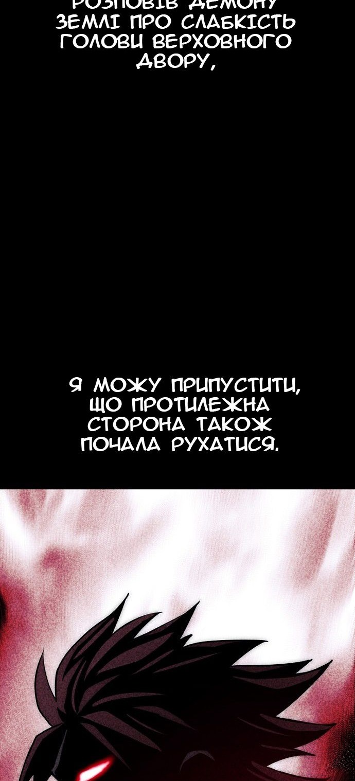 Сторінка 62