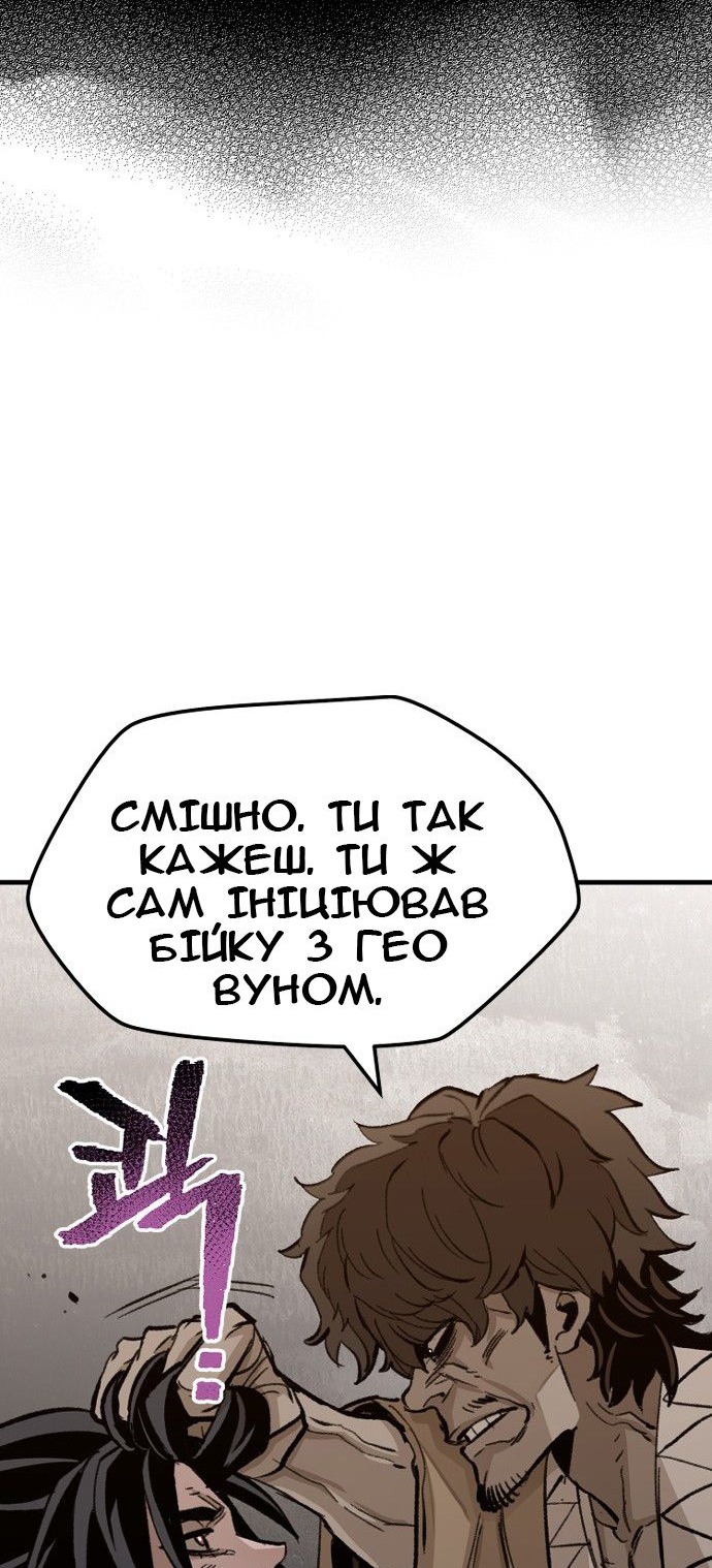 Сторінка 64