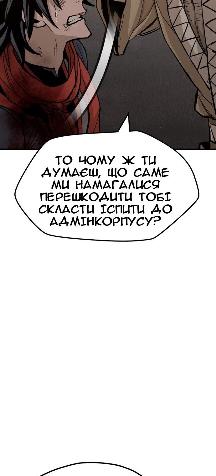 Сторінка 65