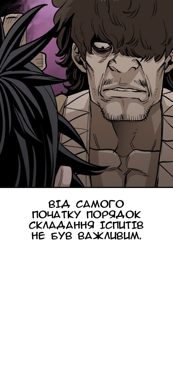 Сторінка 68