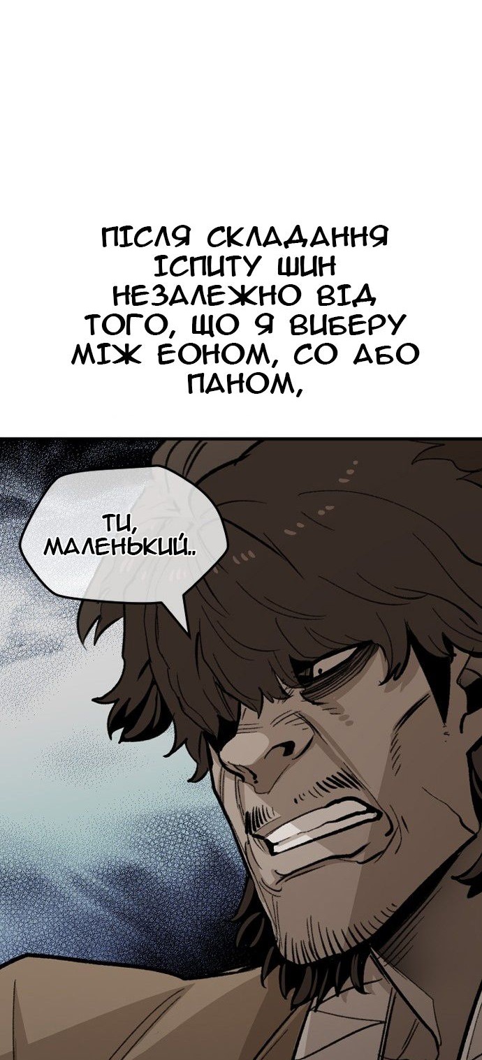 Сторінка 69