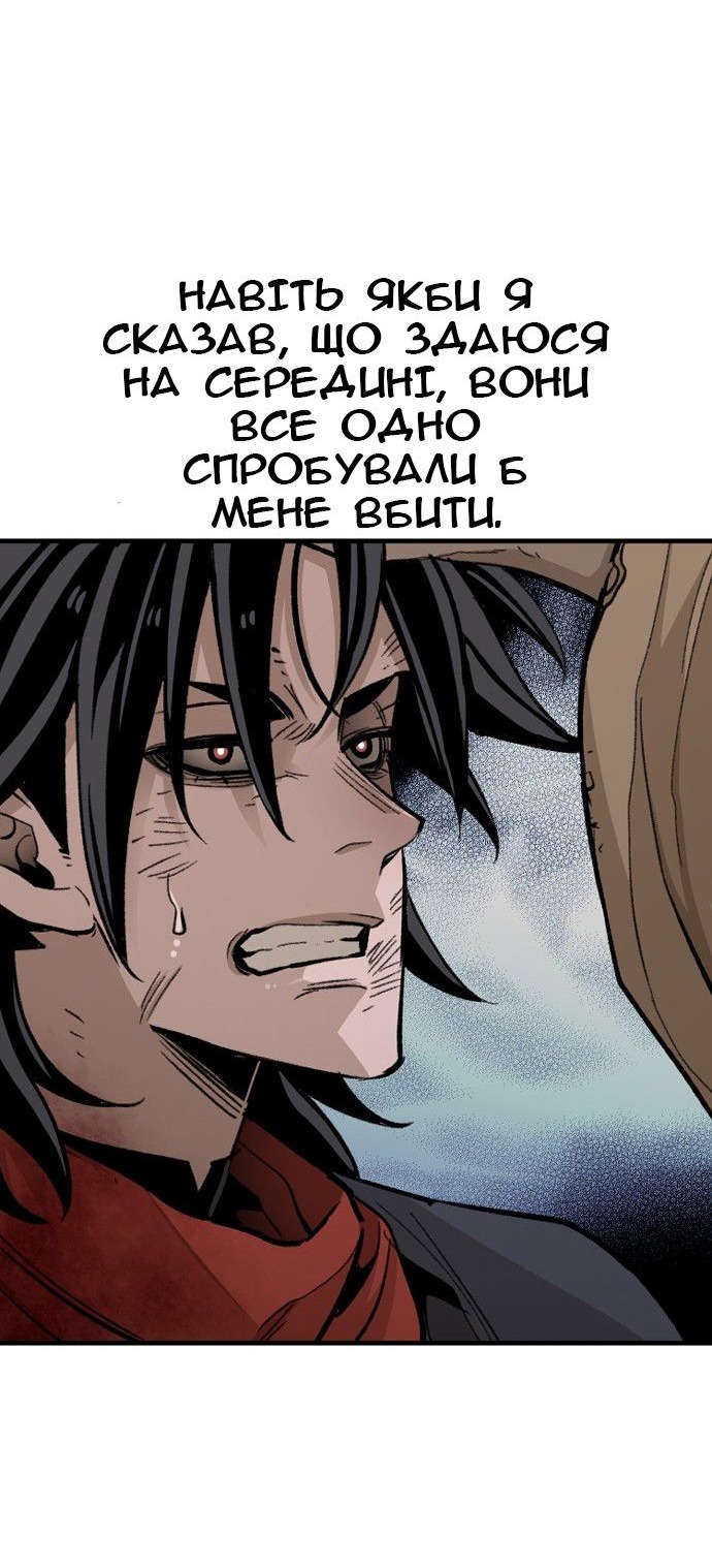 Сторінка 72