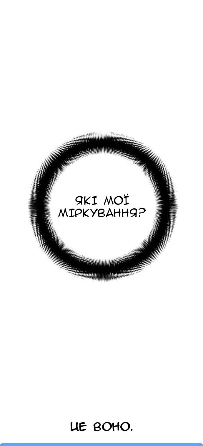 Сторінка 73