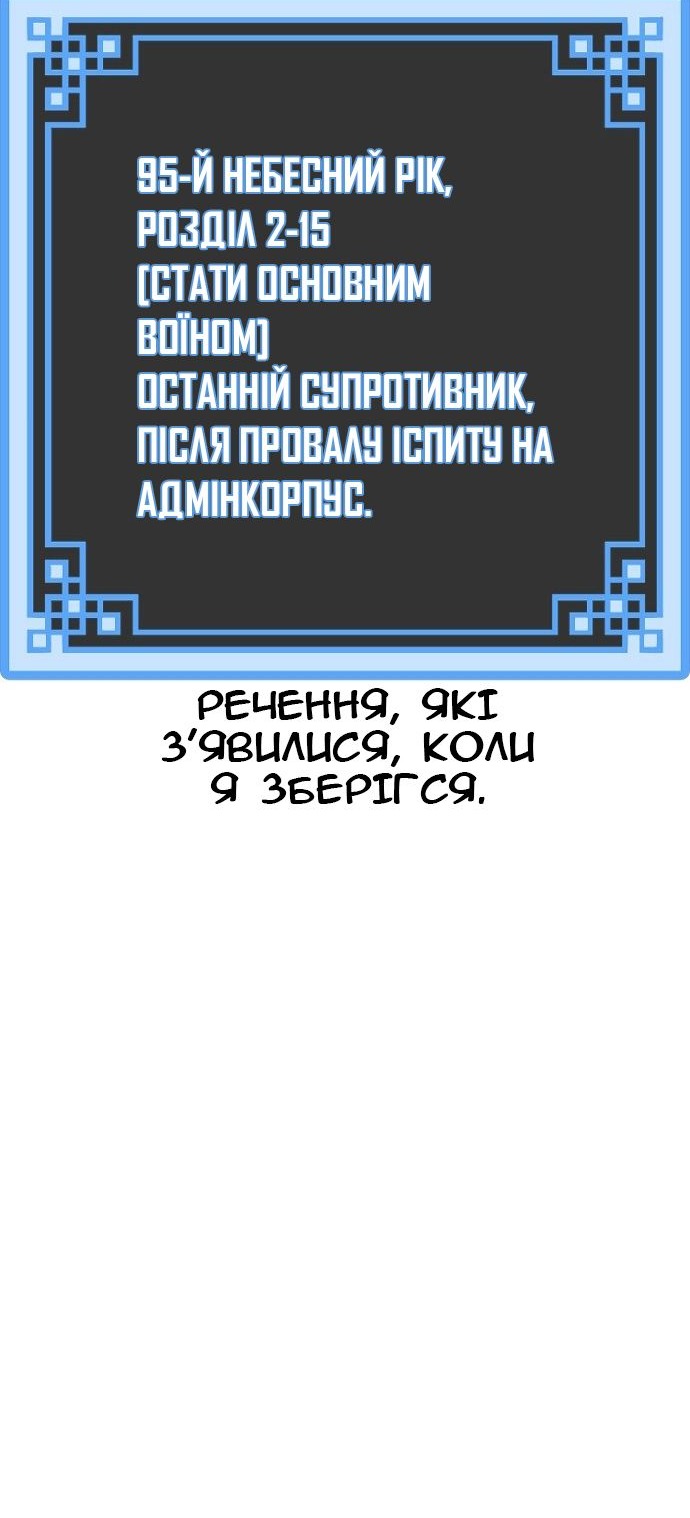 Сторінка 74