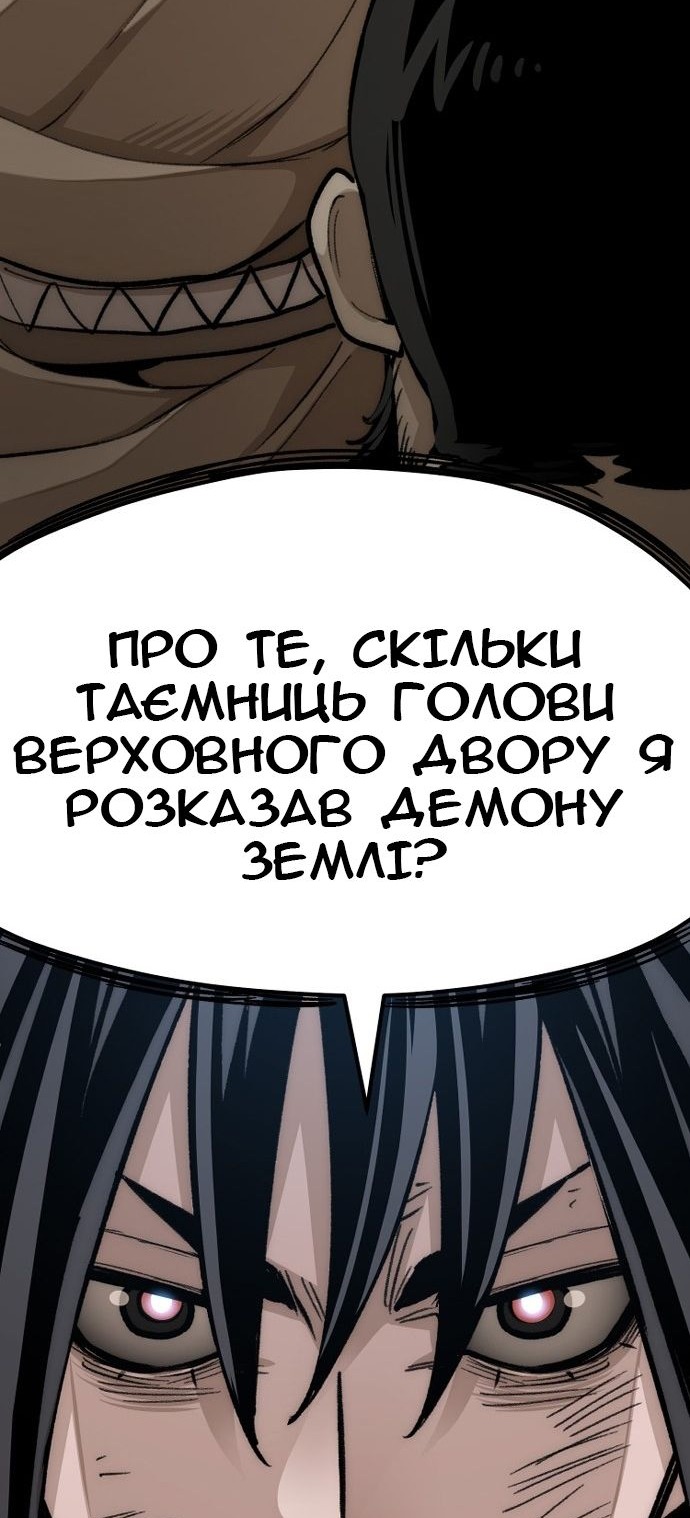 Сторінка 78