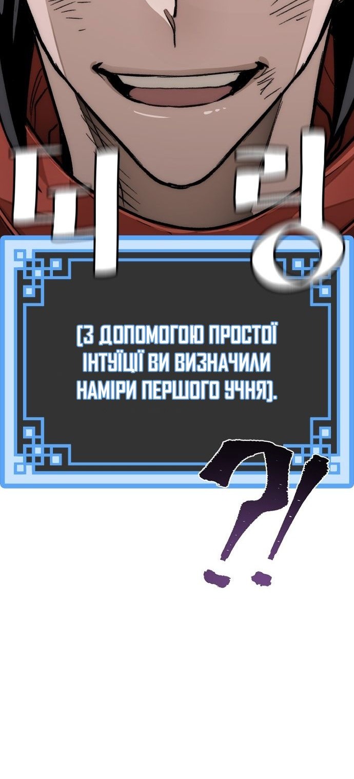 Сторінка 79