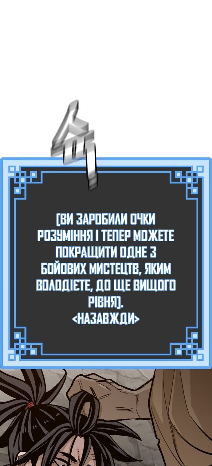 Сторінка 80