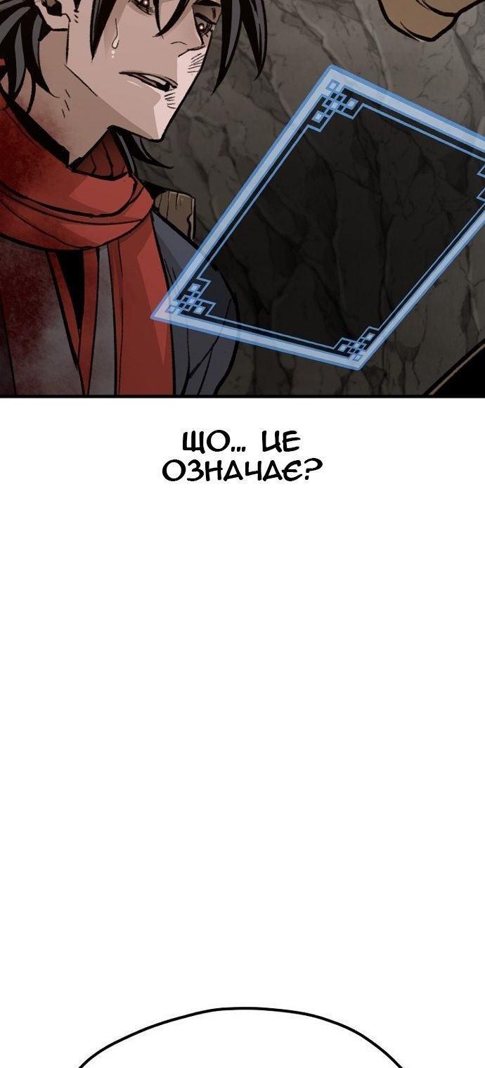 Сторінка 81
